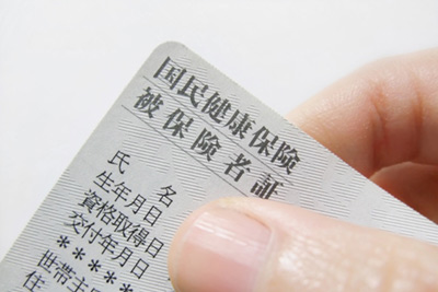 初診時の持ち物